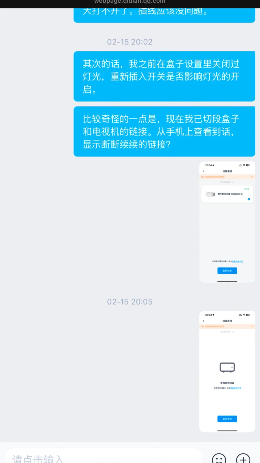 当贝盒子？冤种盒子！