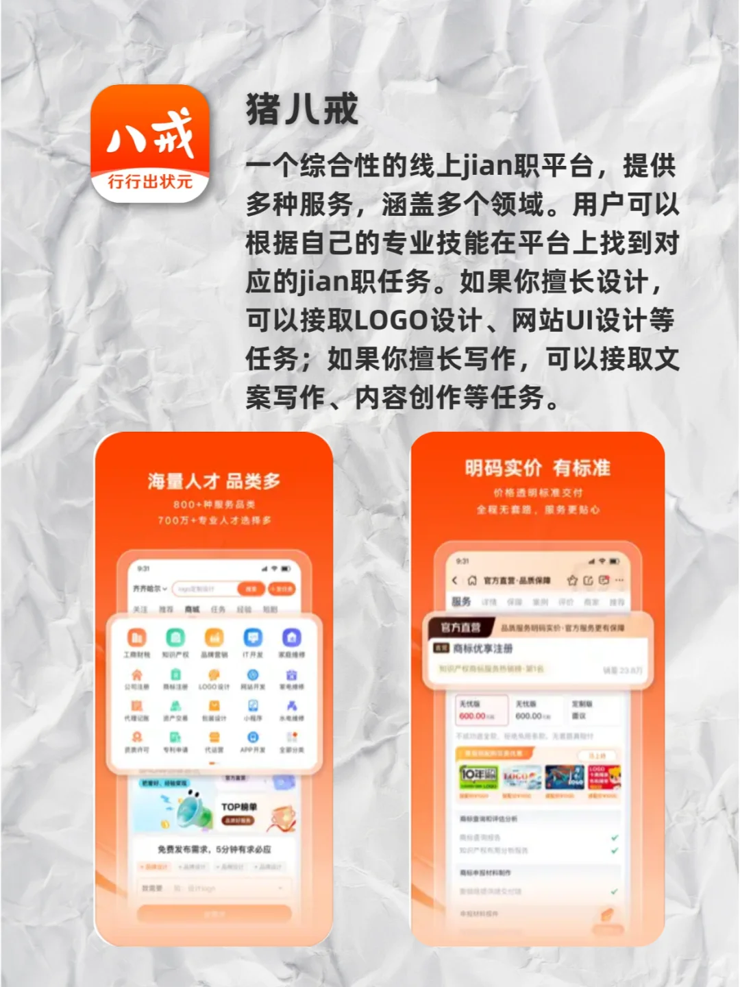 2025搞米计划开启👑