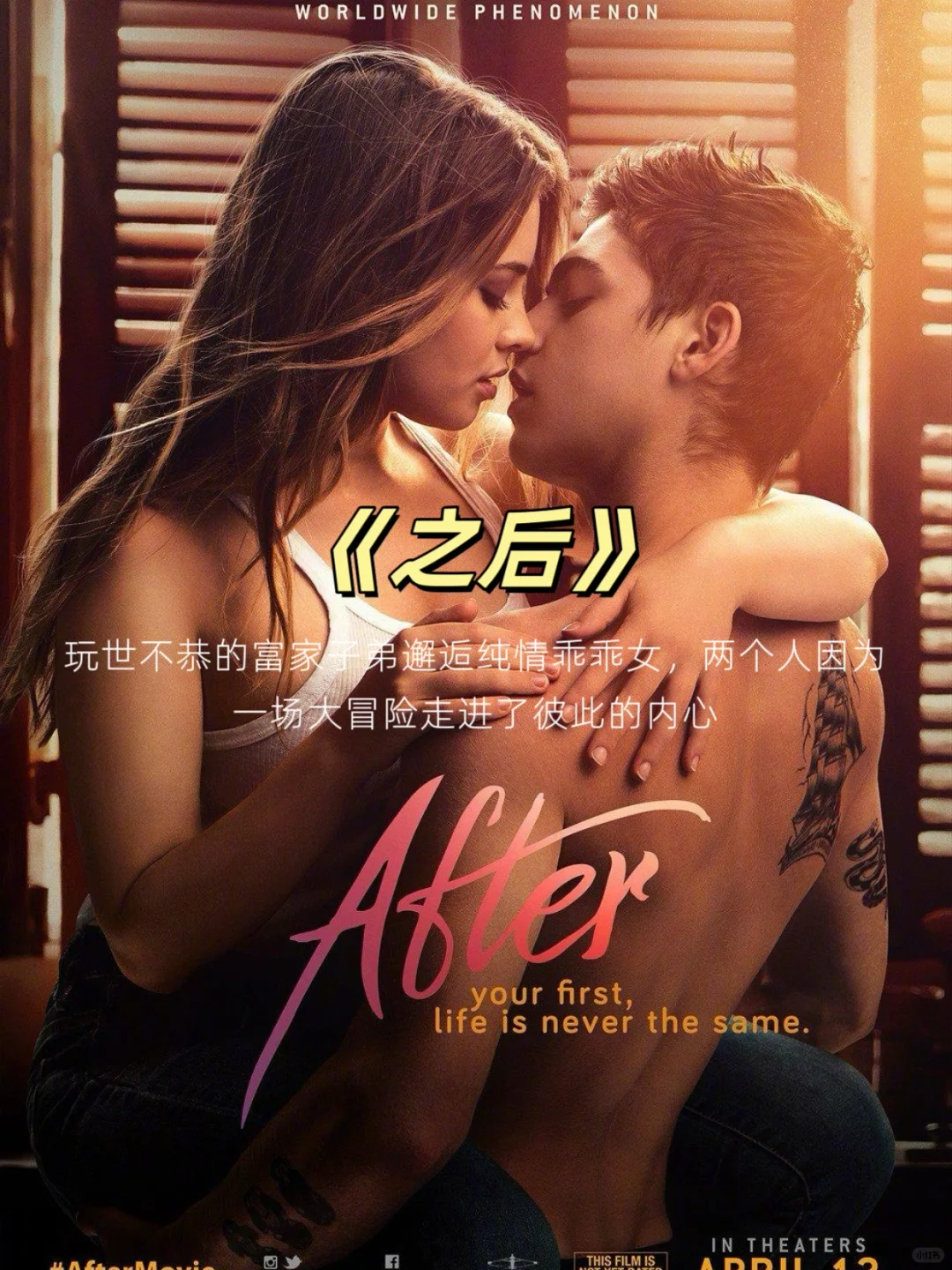 情侣夜晚感情升温必看的电影来喽