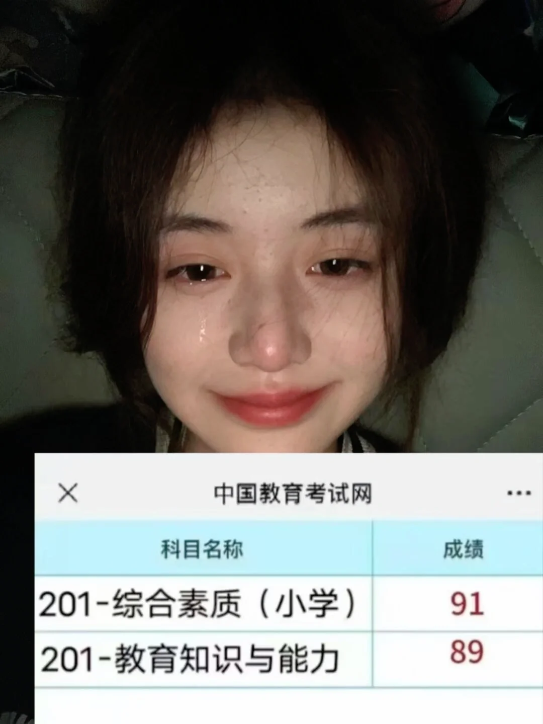 为什么我考过教资才发现这个app 😭