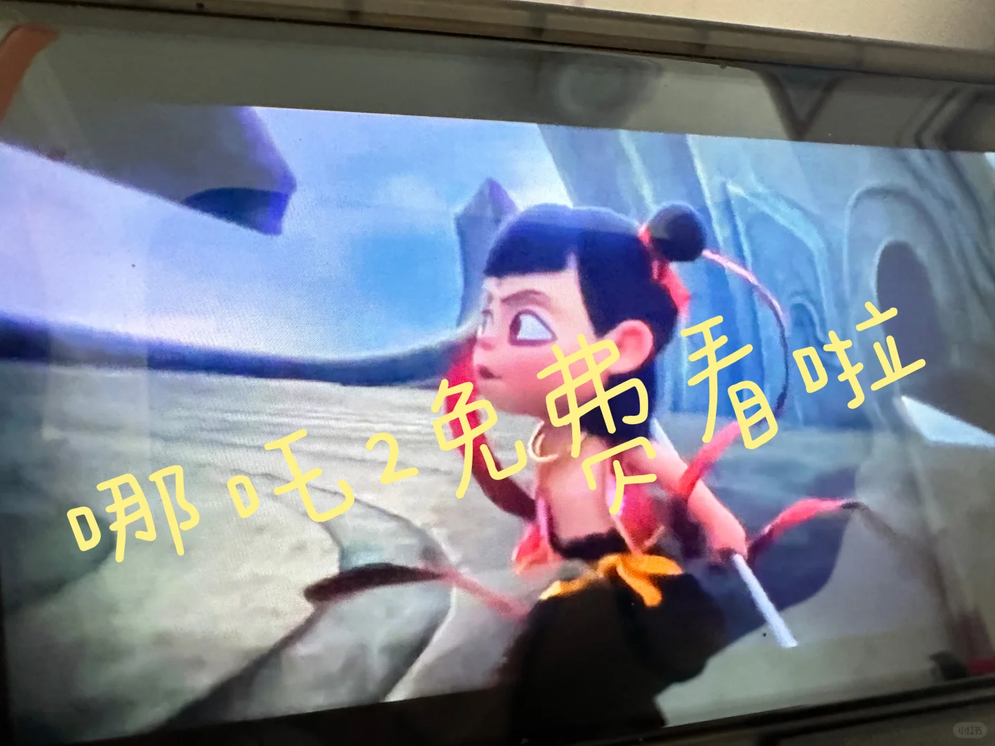 大家觉得哪吒哪部好看？期待第三部！