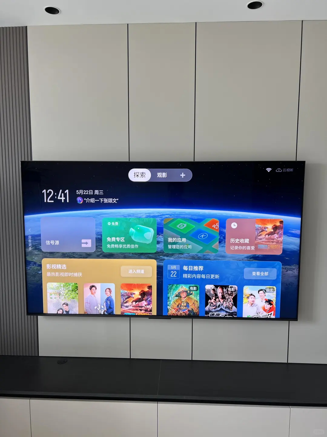 我家的TCL Q9K成功安装！解锁netflex！