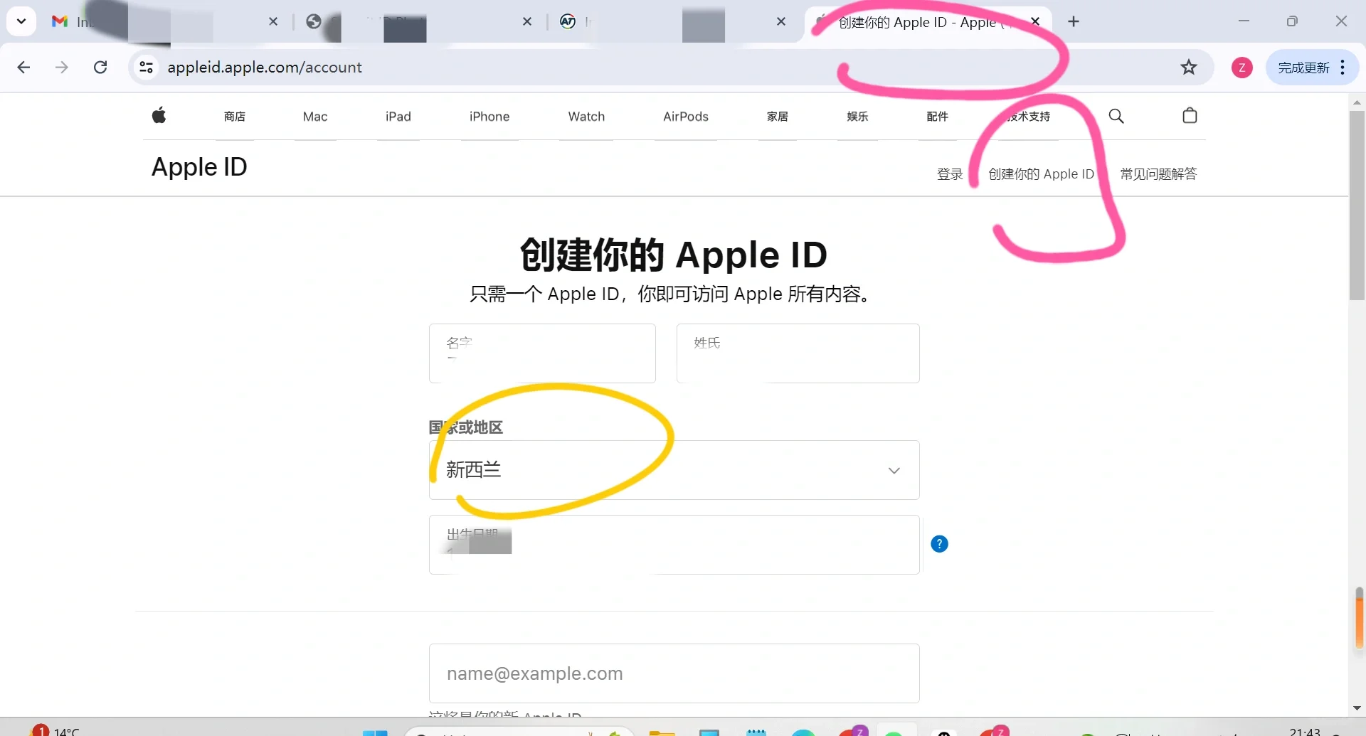 人在国外，苹果手机下载不了当地app怎么办？