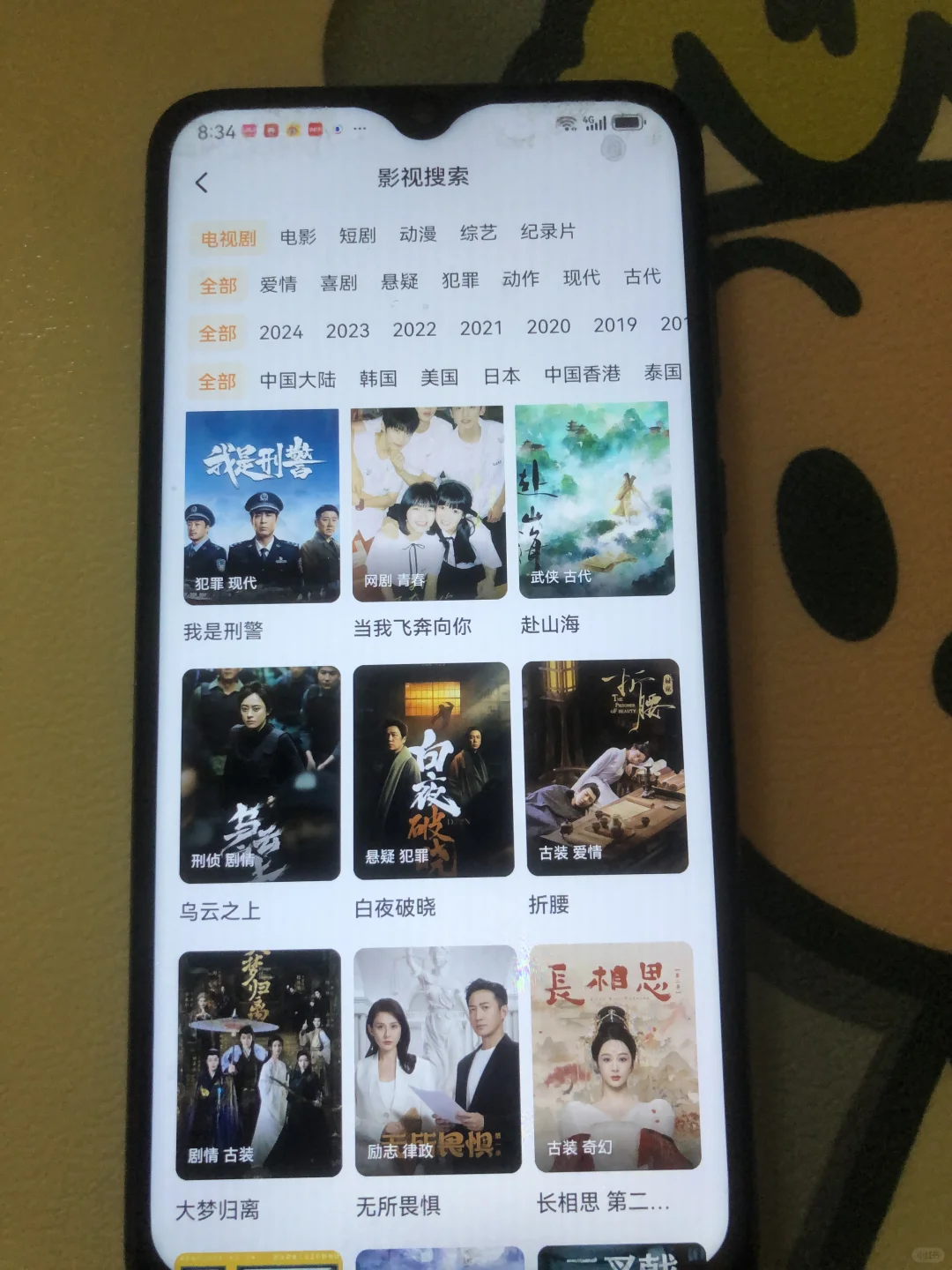 没情人的你,那就跨来免费追剧😄