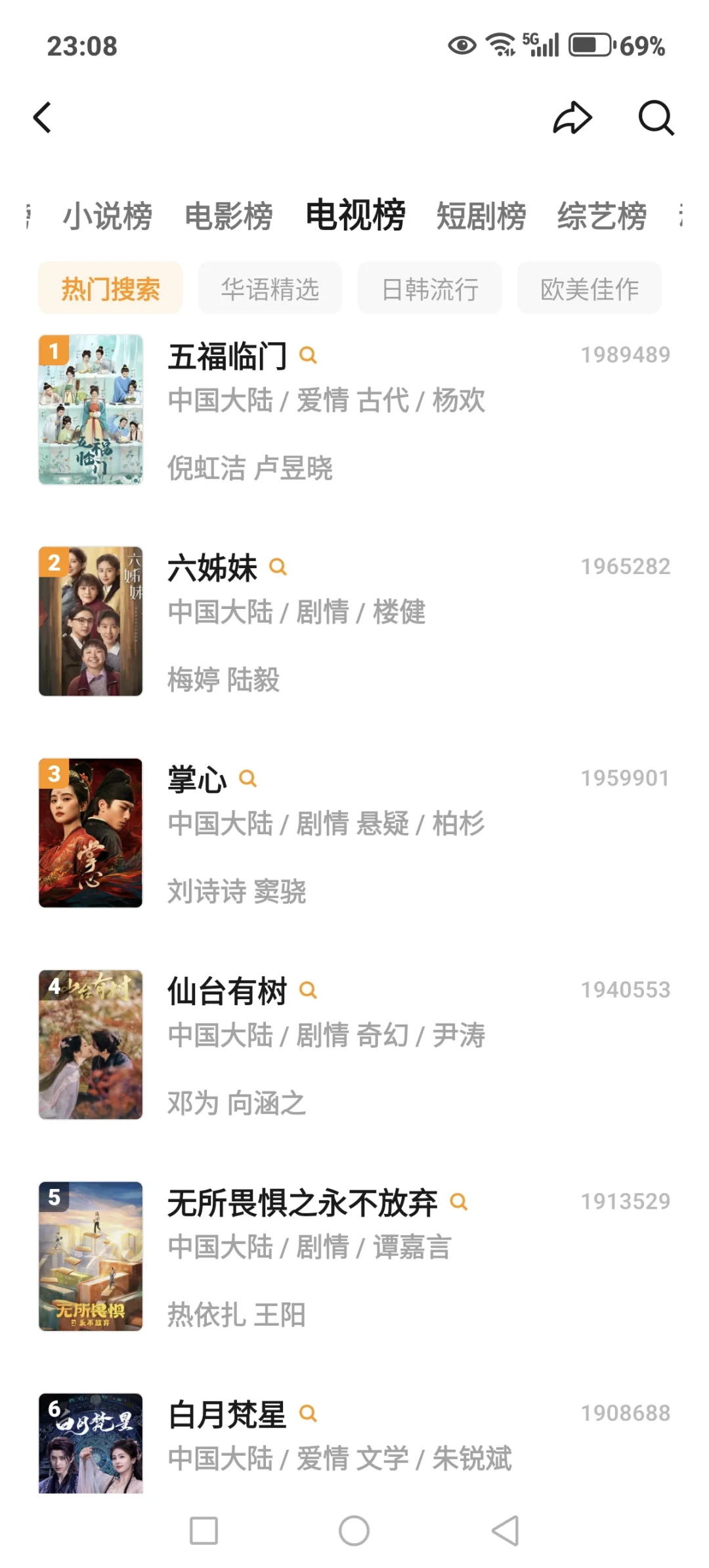 给大家分享一款自用的追剧APP