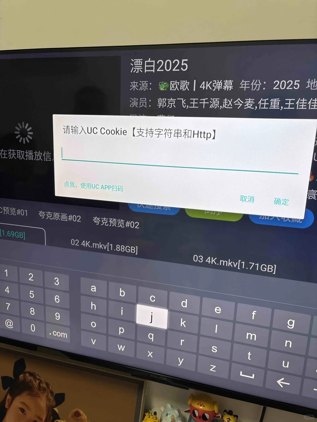 影视仓有病毒吗？？到底怎么才能看呀？