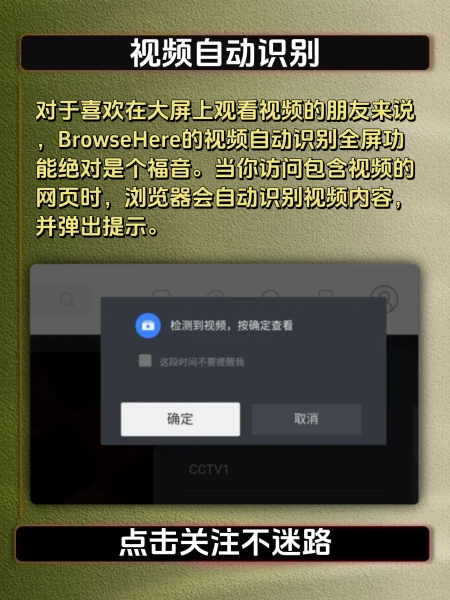 电视装上它，可以原地起飞