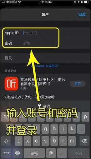 国内IOS手机秒变海外版，轻松下载全球APP🔥