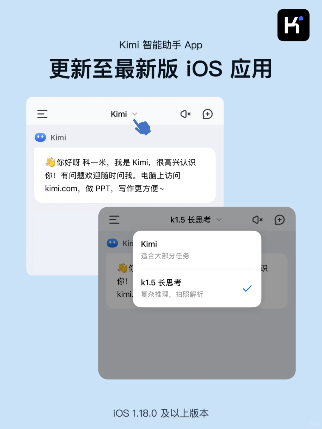 听说还有人没用上 Kimi k1.5 ？