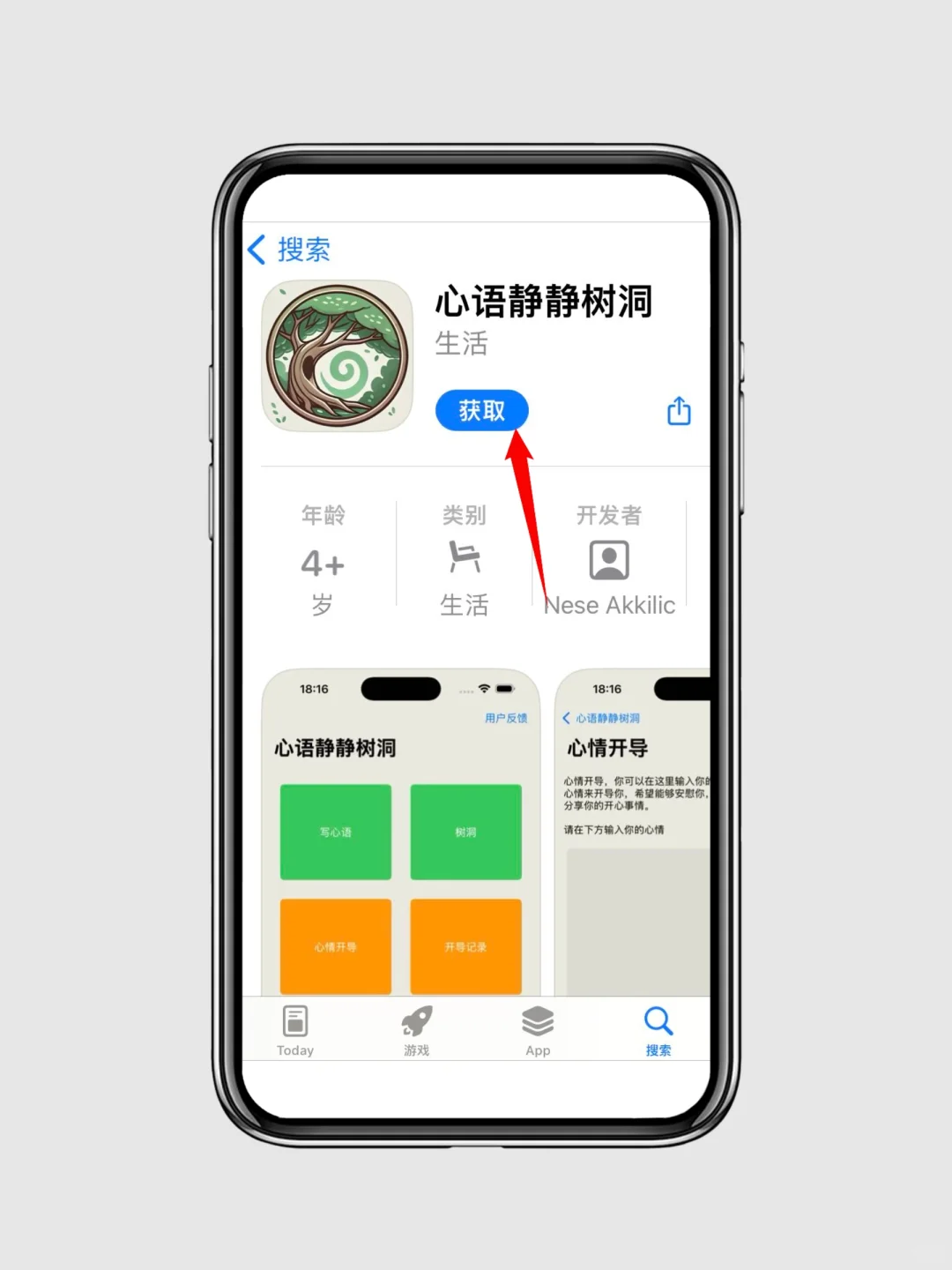 苹果ios追剧神器