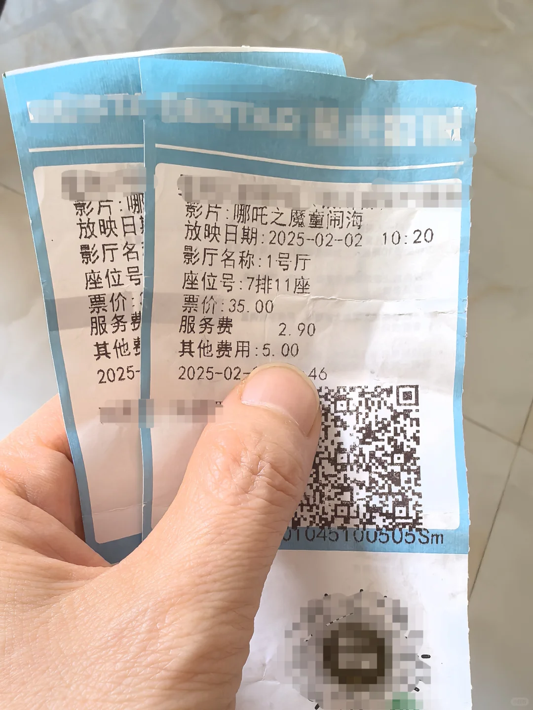 破百亿！十六天！必须二刷！