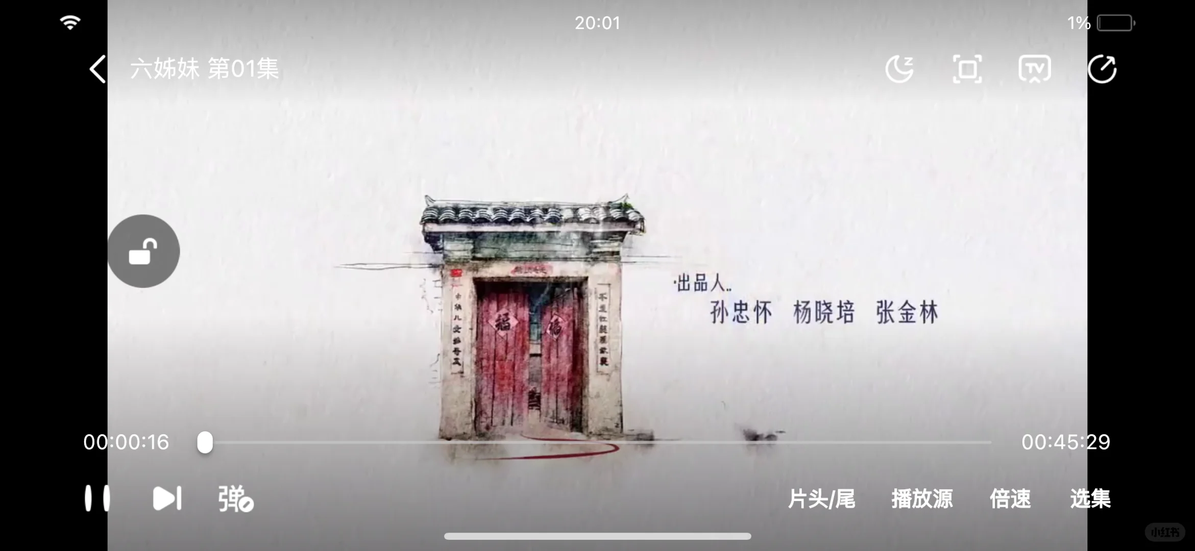 苹果/iPad追剧必备