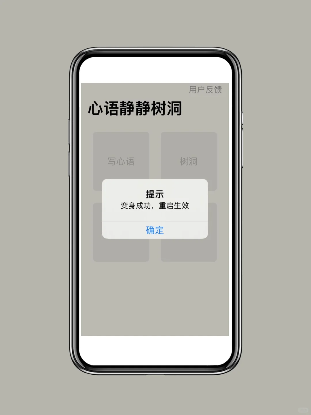苹果ios追剧神器