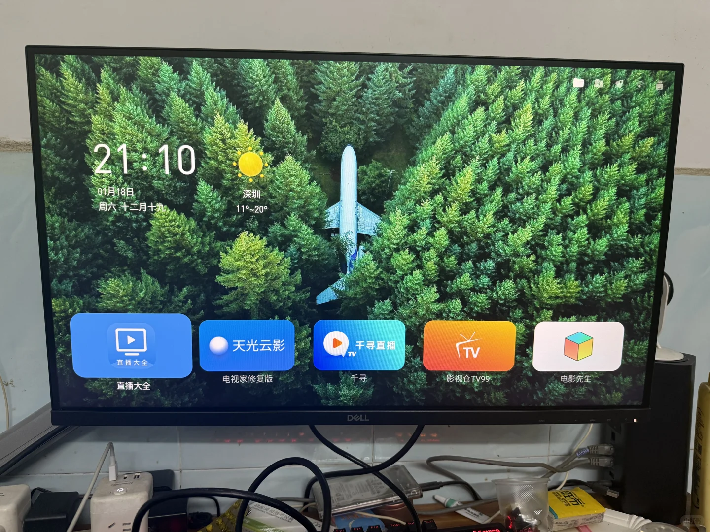 帮忙看下这个是啥系统？UI界面