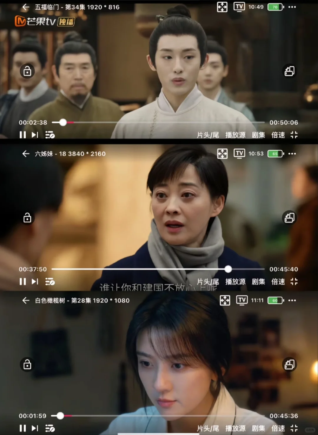 挖到了宝藏！看剧不再为看什么而烦恼！