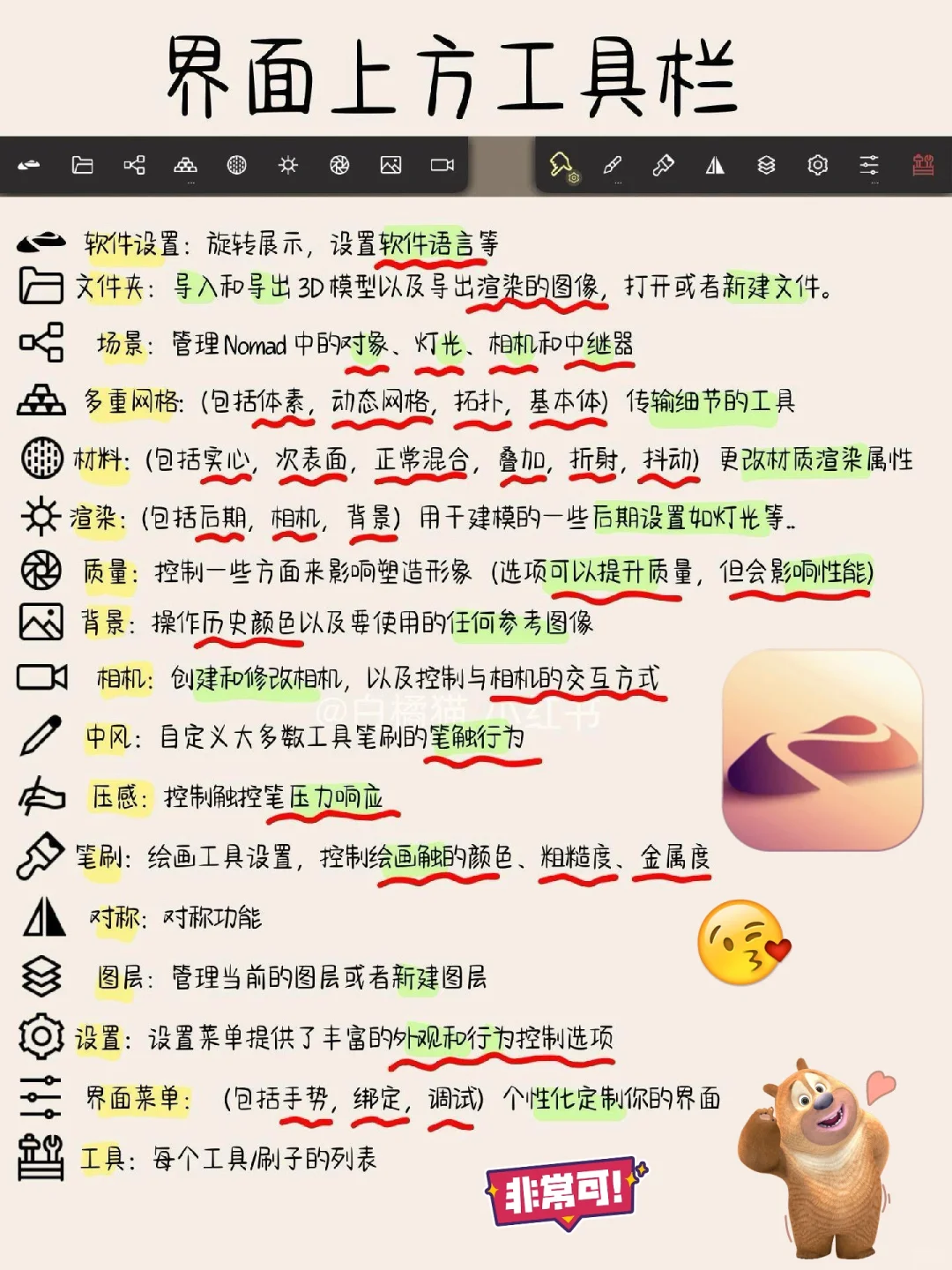 绝绝子❗不看你会后悔没有白嫖成功nomad