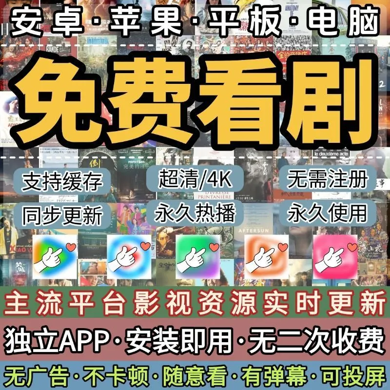 免费追哪吒之魔童闹海