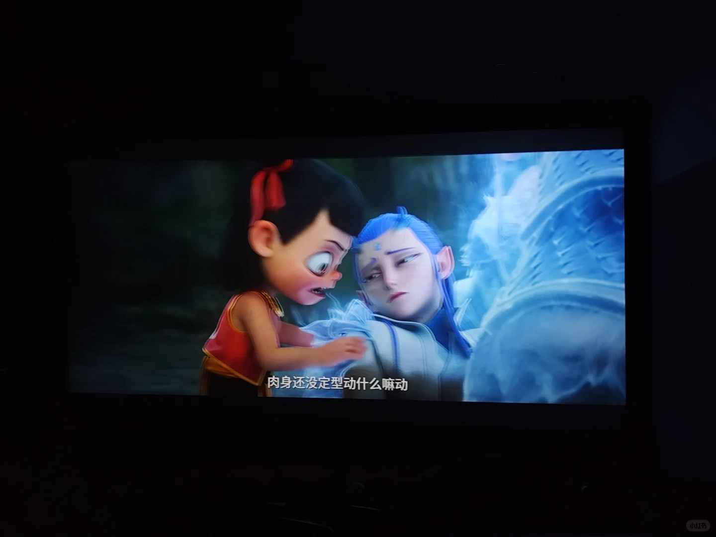 🔥必看爆款!《哪吒》电影太燃了