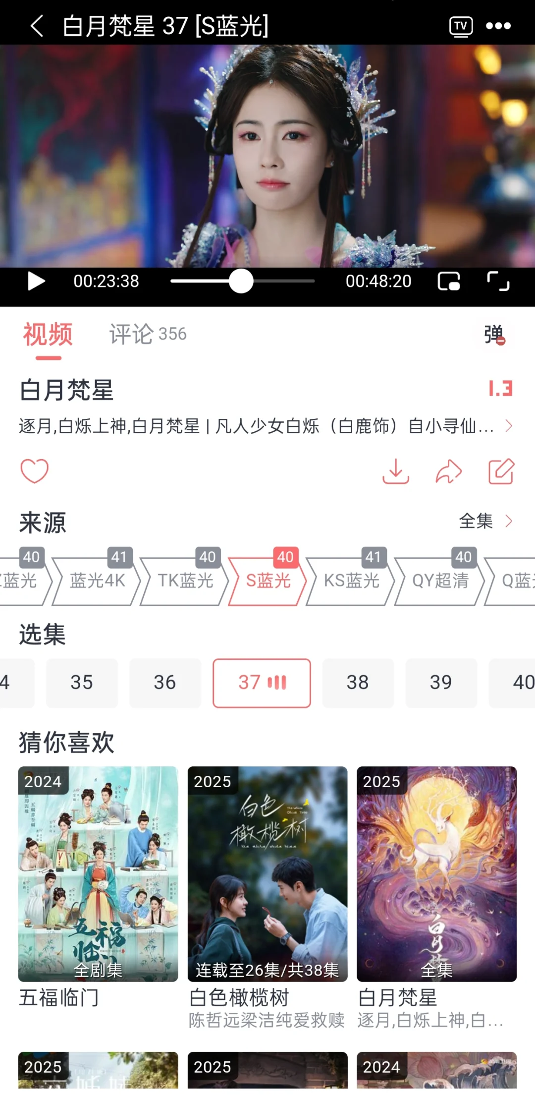 给宝子们推荐20款好用的免费追剧神器！