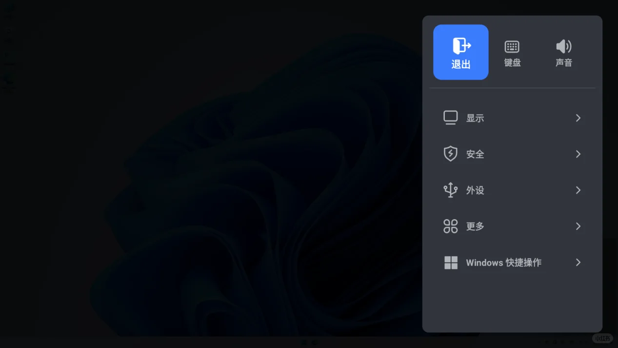 TV电视串流电脑高清画质，UU远程好用吗