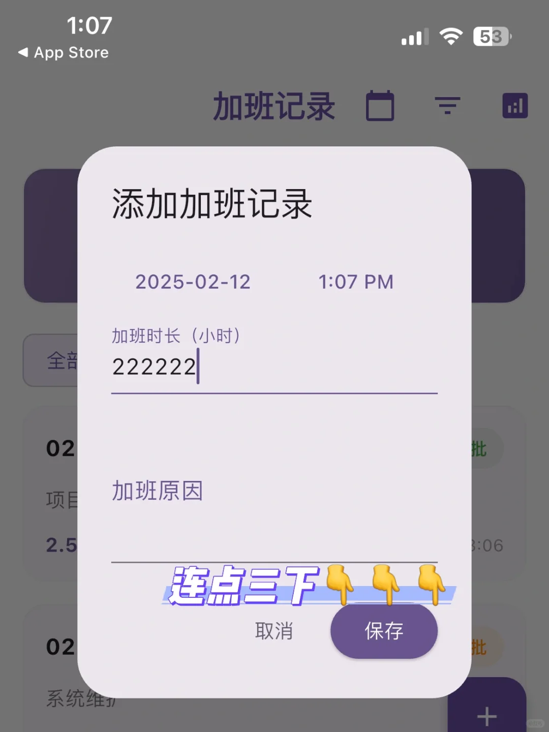 iOS免费看剧🈶️弹幕iPad🉑️