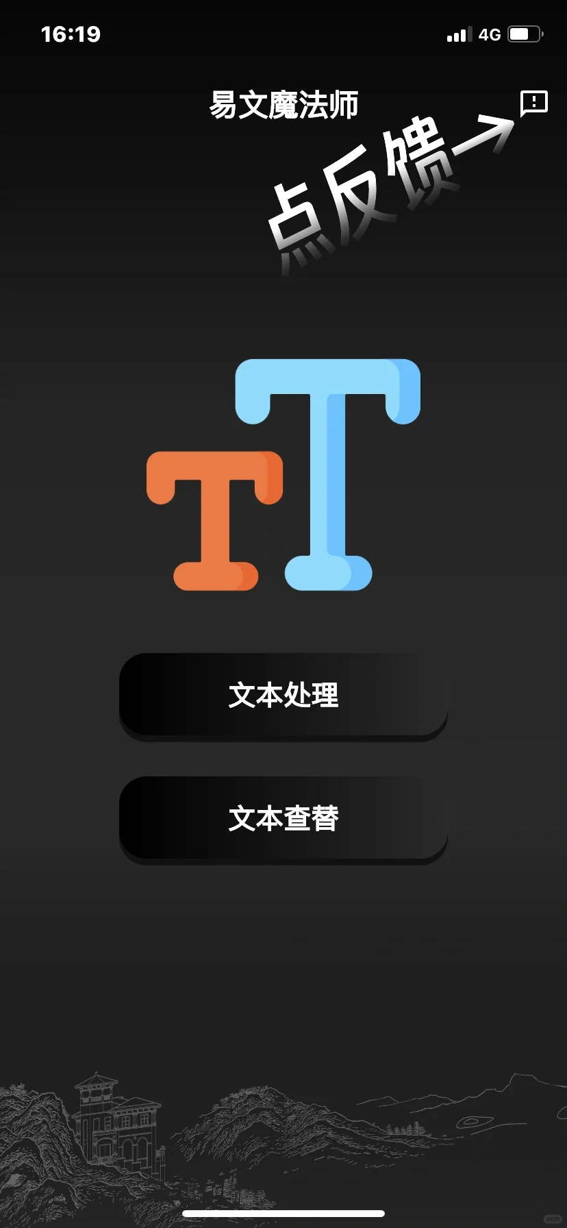 🔎🍎iOS免费追剧上架