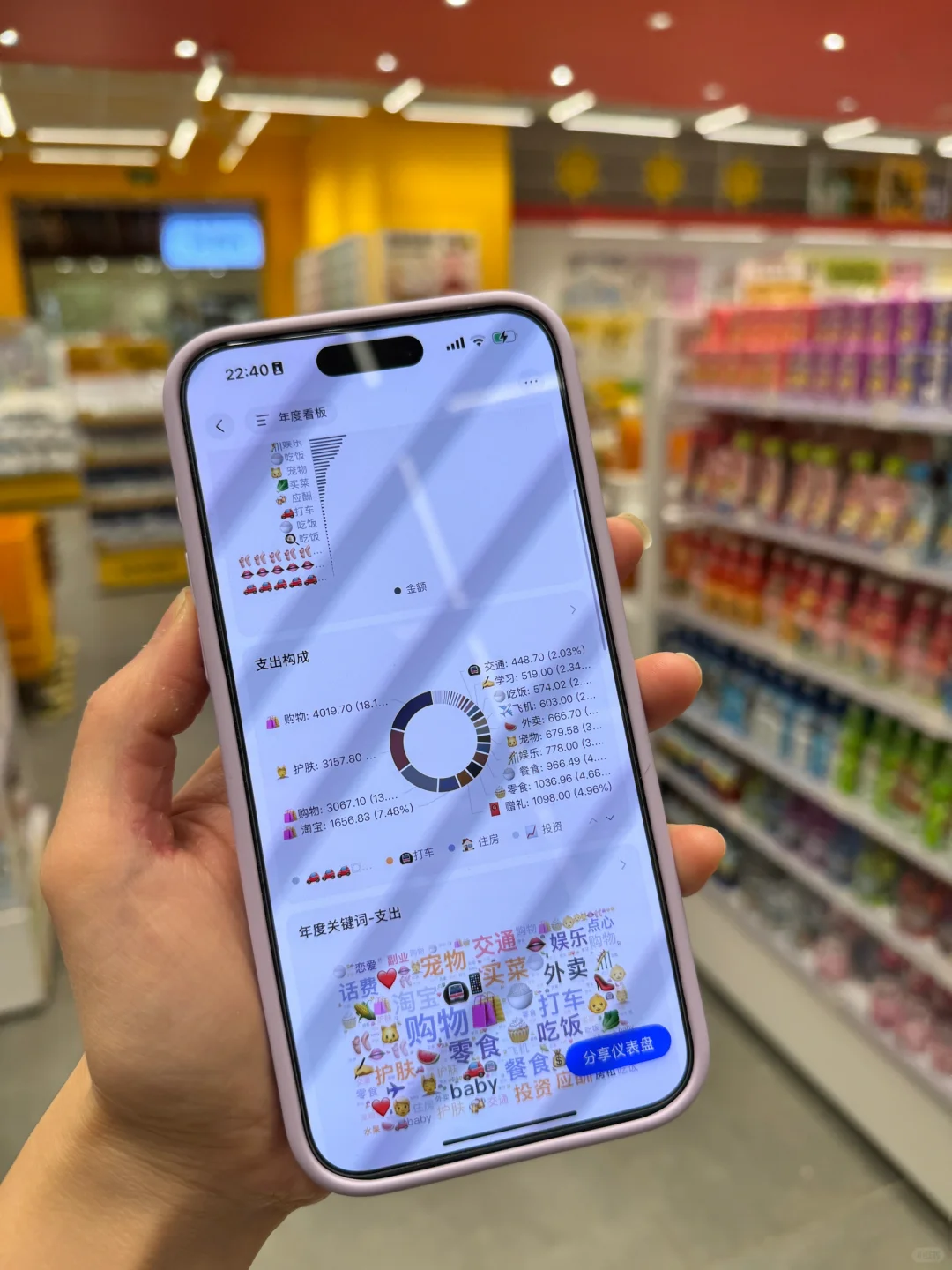 用到下辈子！真的离不开iPhone自带功能
