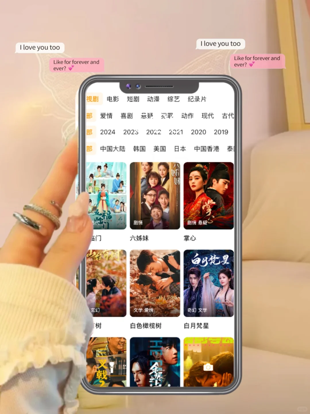 🥇实现追剧自由！ios免费看剧软件