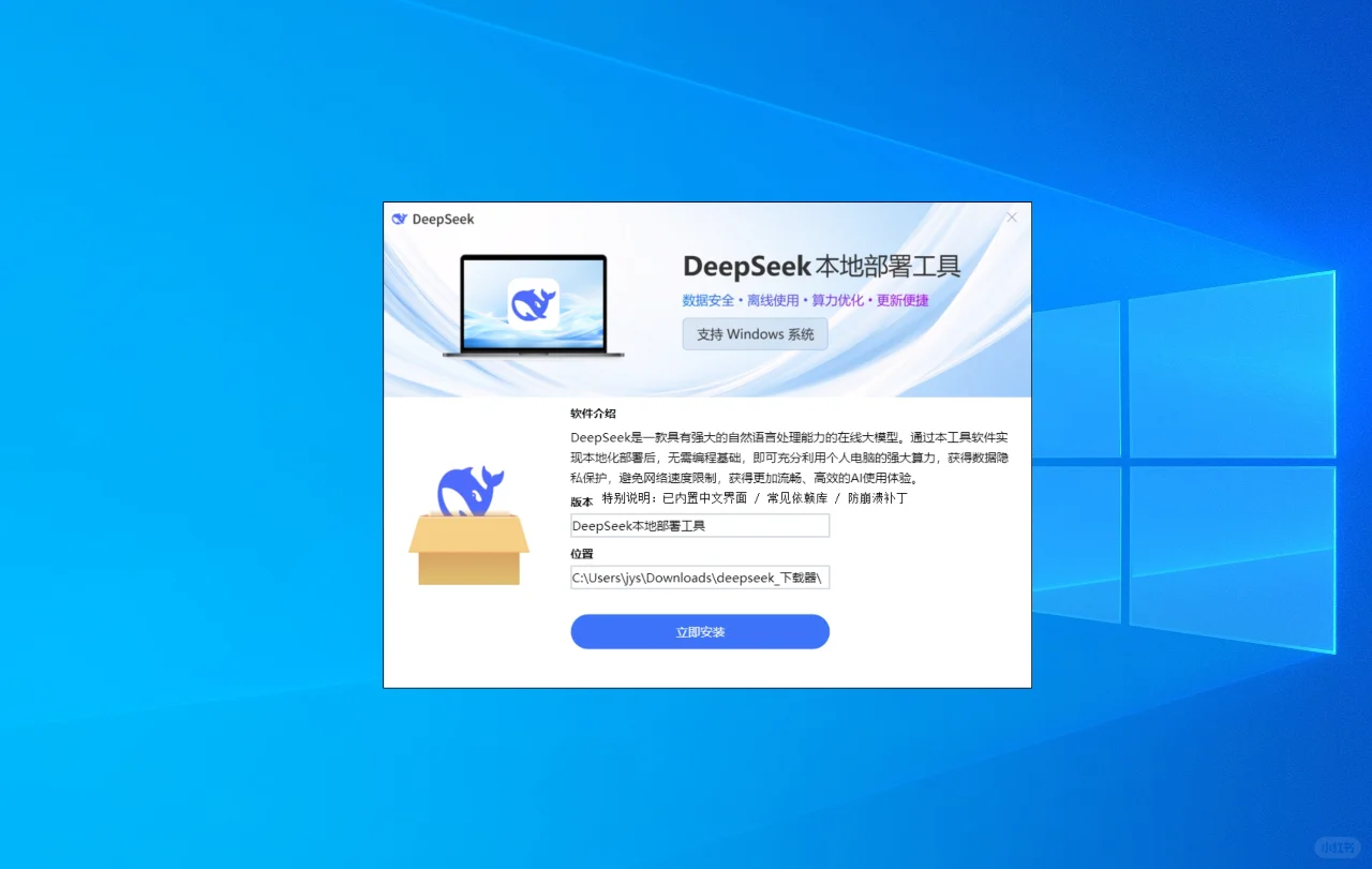 紧急避坑！亲身经历！DeepSeek用户必看！
