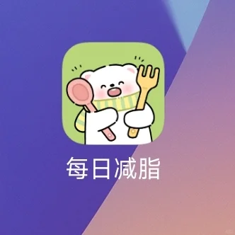 宝藏APP叫我挖到了