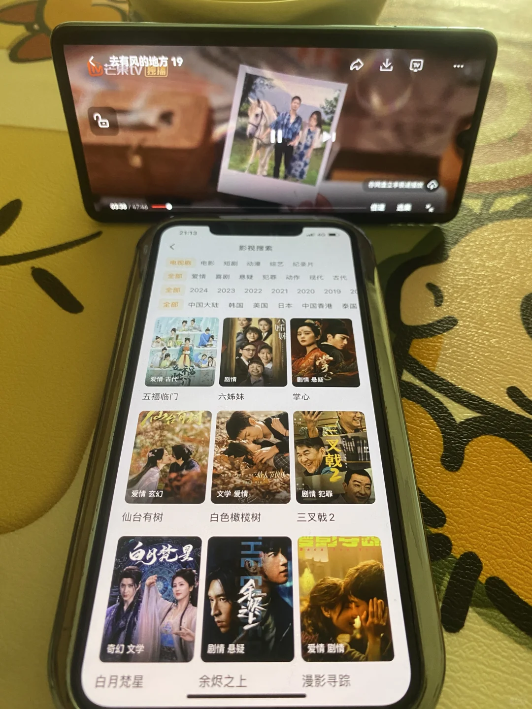 没约会，那就快点追番追剧，软件推荐给你