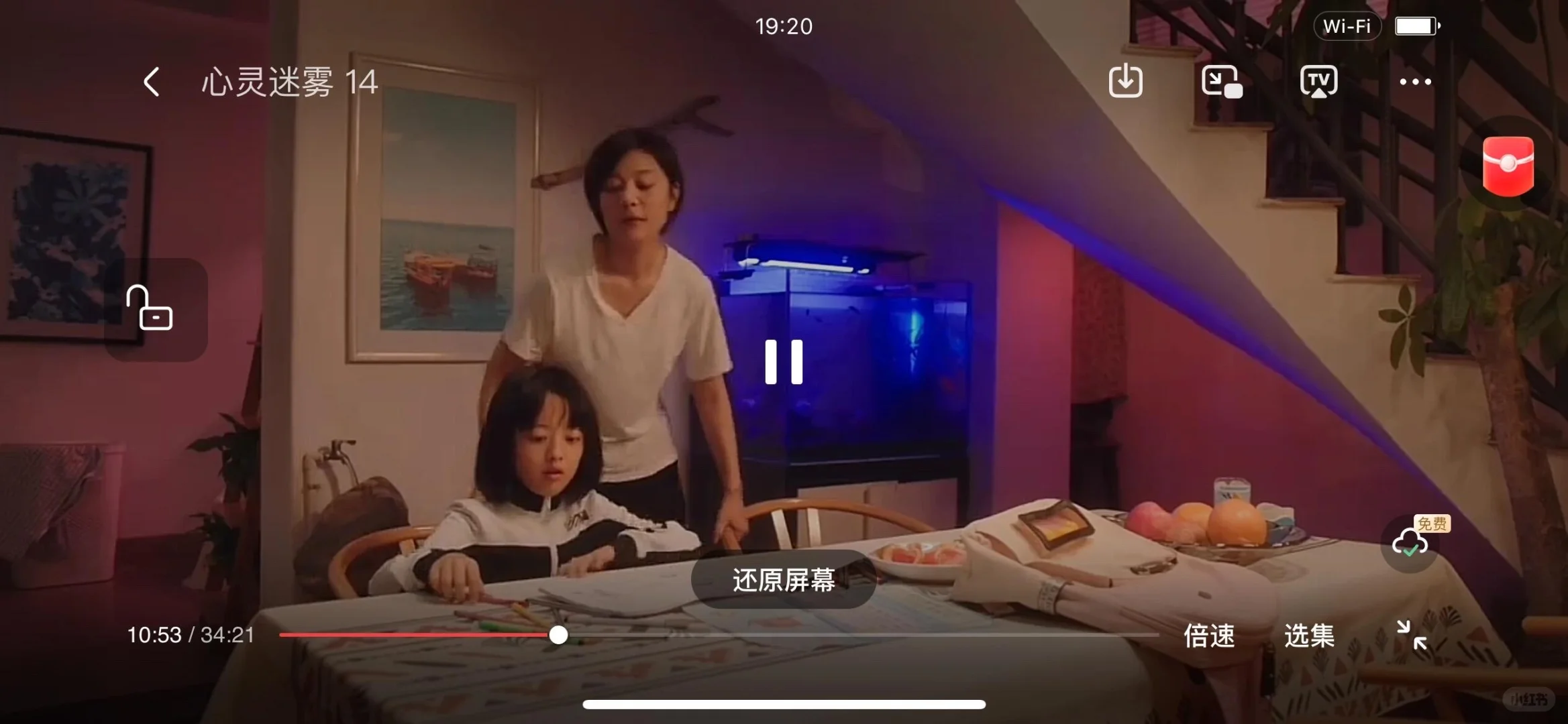 💥安卓苹果平板都可以用追剧软件