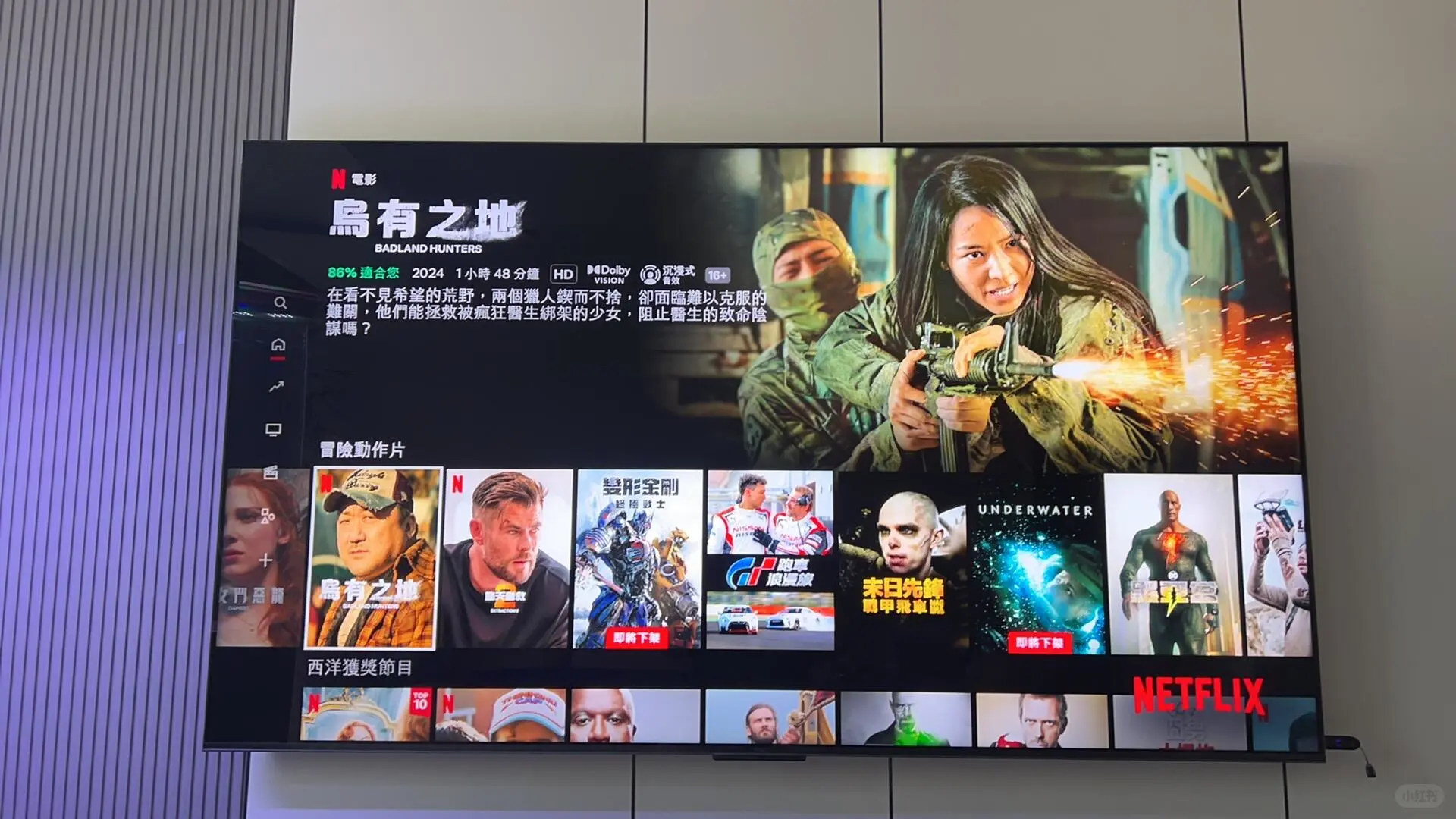 我家的TCL Q9K成功安装！解锁netflex！