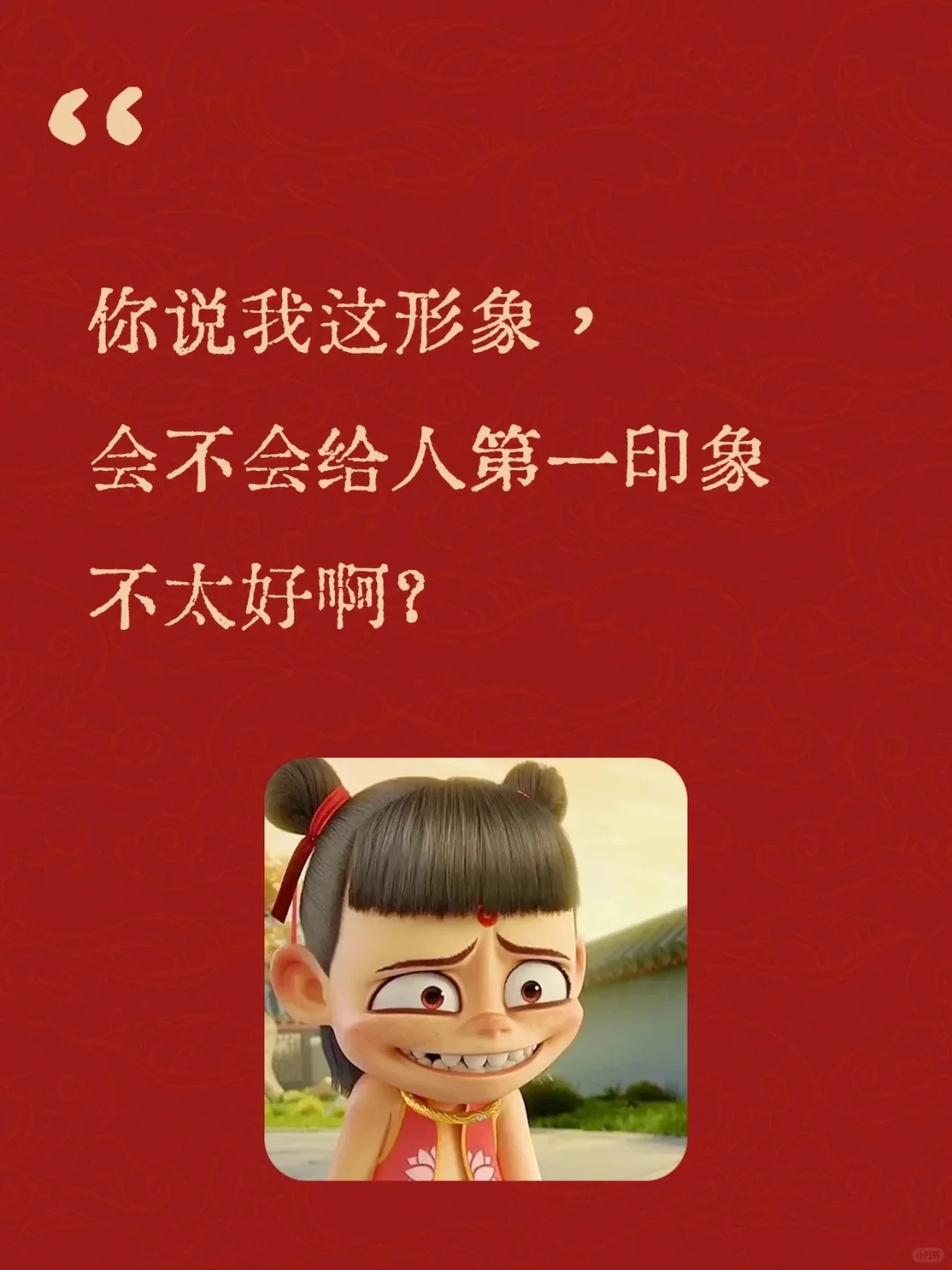 破百亿！十六天！必须二刷！