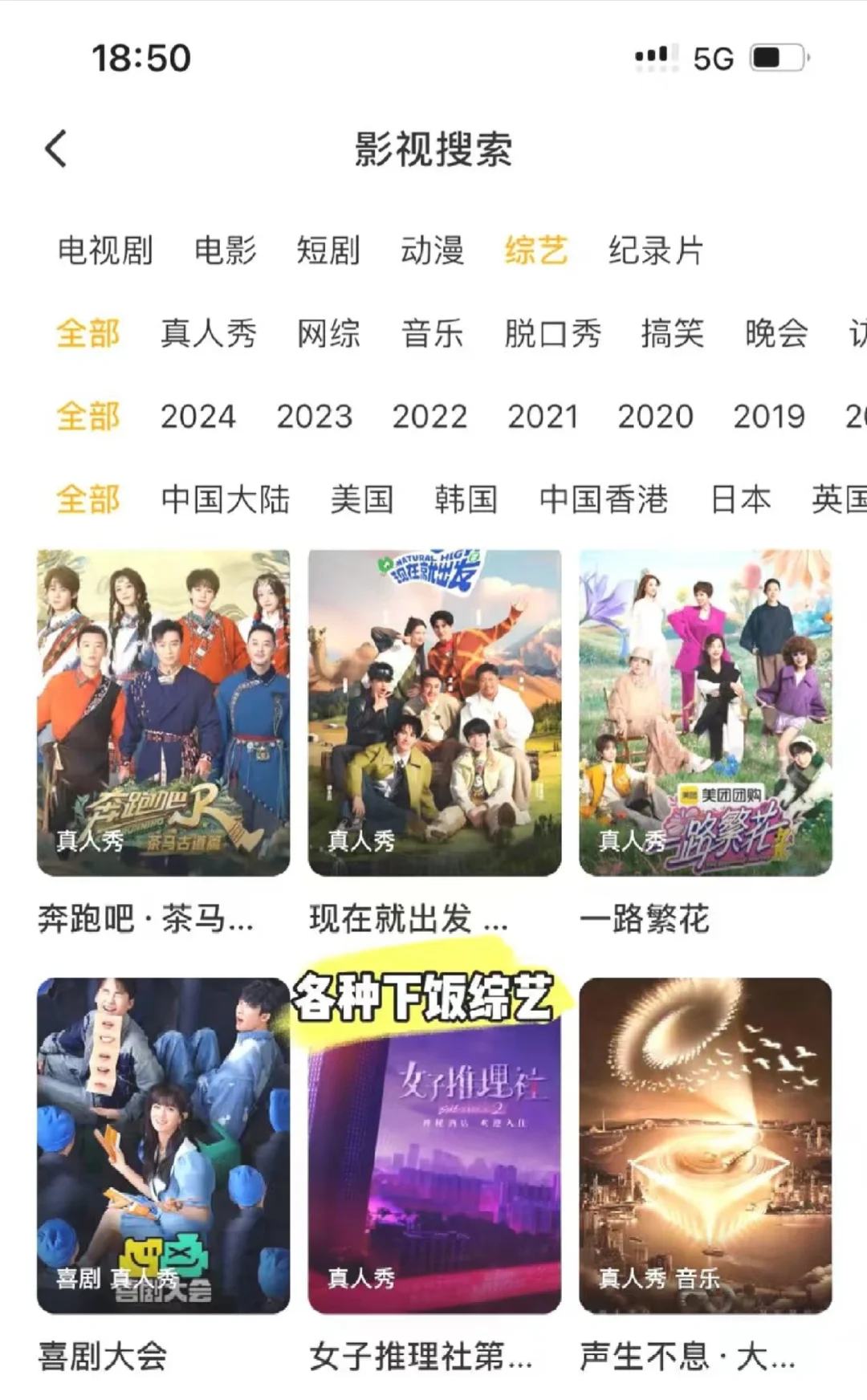 分享给大家一个安卓iOS免费追剧神器❗️