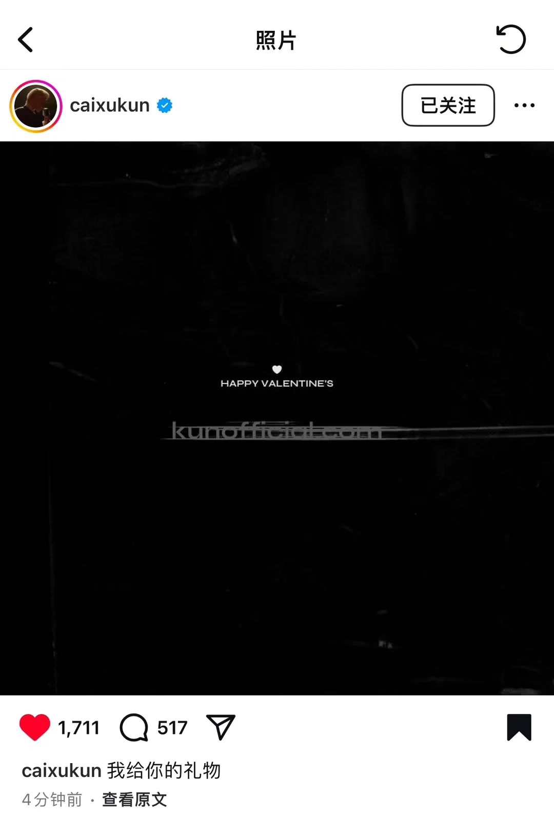 超详细版蔡徐坤网页 安卓教程