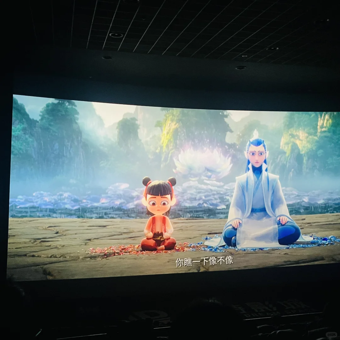 小哪吒太可爱了🥰终于看完电影了。