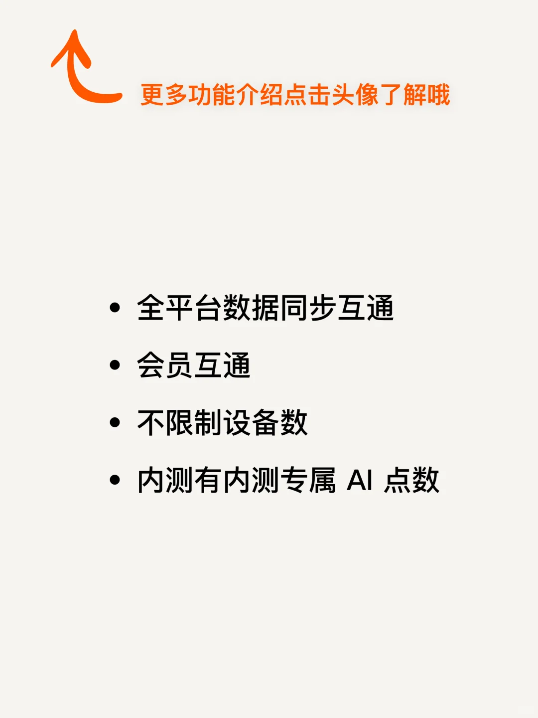 💖 久等，你的安卓AI语音笔记来了！