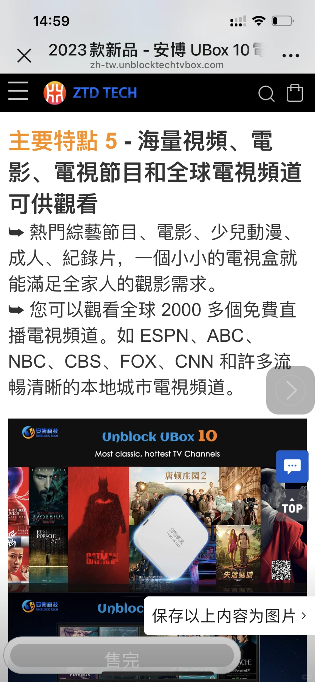 有没有一起拼10代安博电视盒子的？