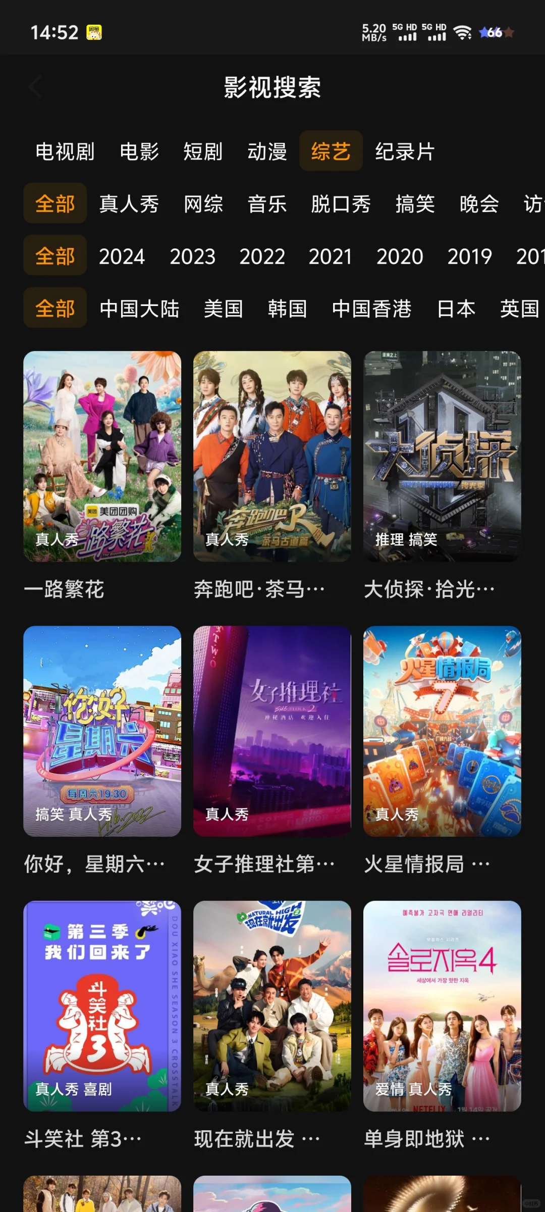 🎬宅家追剧党必备！这款免费追剧APP太上