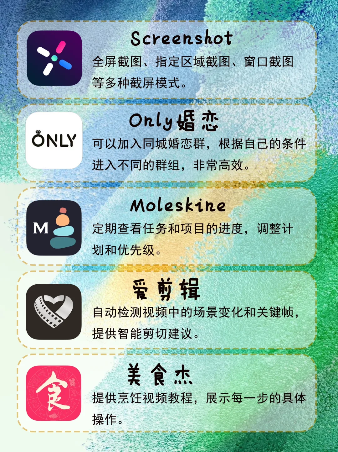 小众又简约的APP