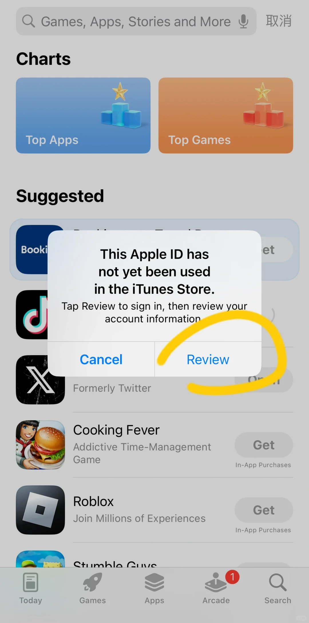 人在国外，苹果手机下载不了当地app怎么办？