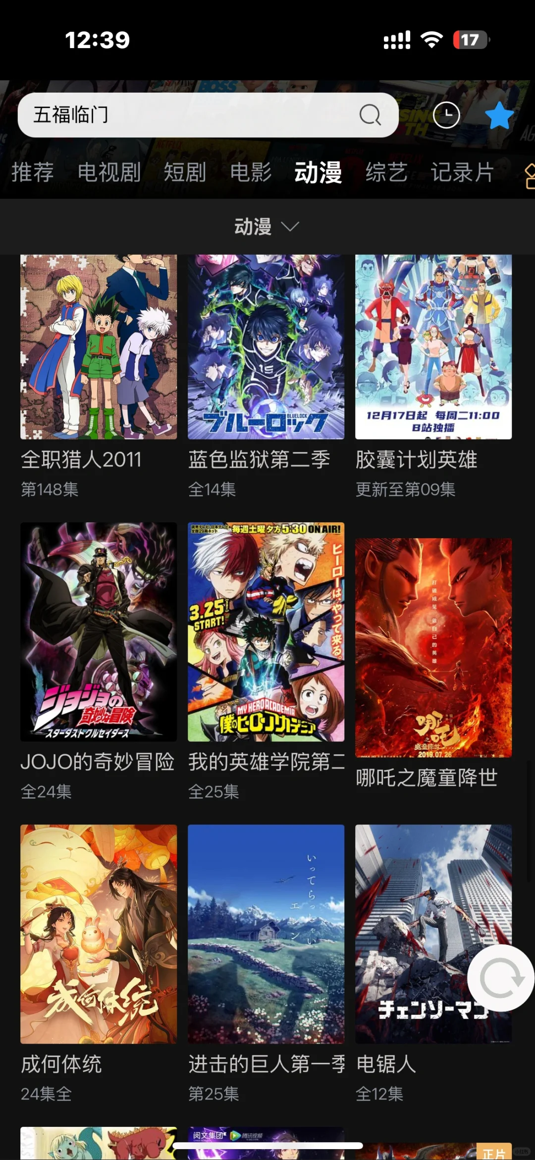 追剧不花钱，我帮你装宝藏影视神器