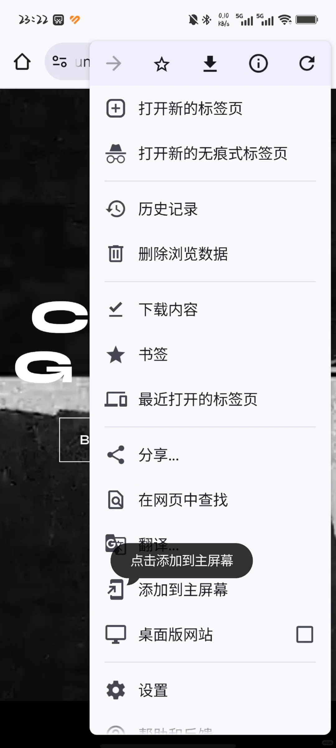 超详细版蔡徐坤网页 安卓教程