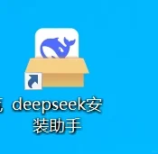 紧急避坑！亲身经历！DeepSeek用户必看！