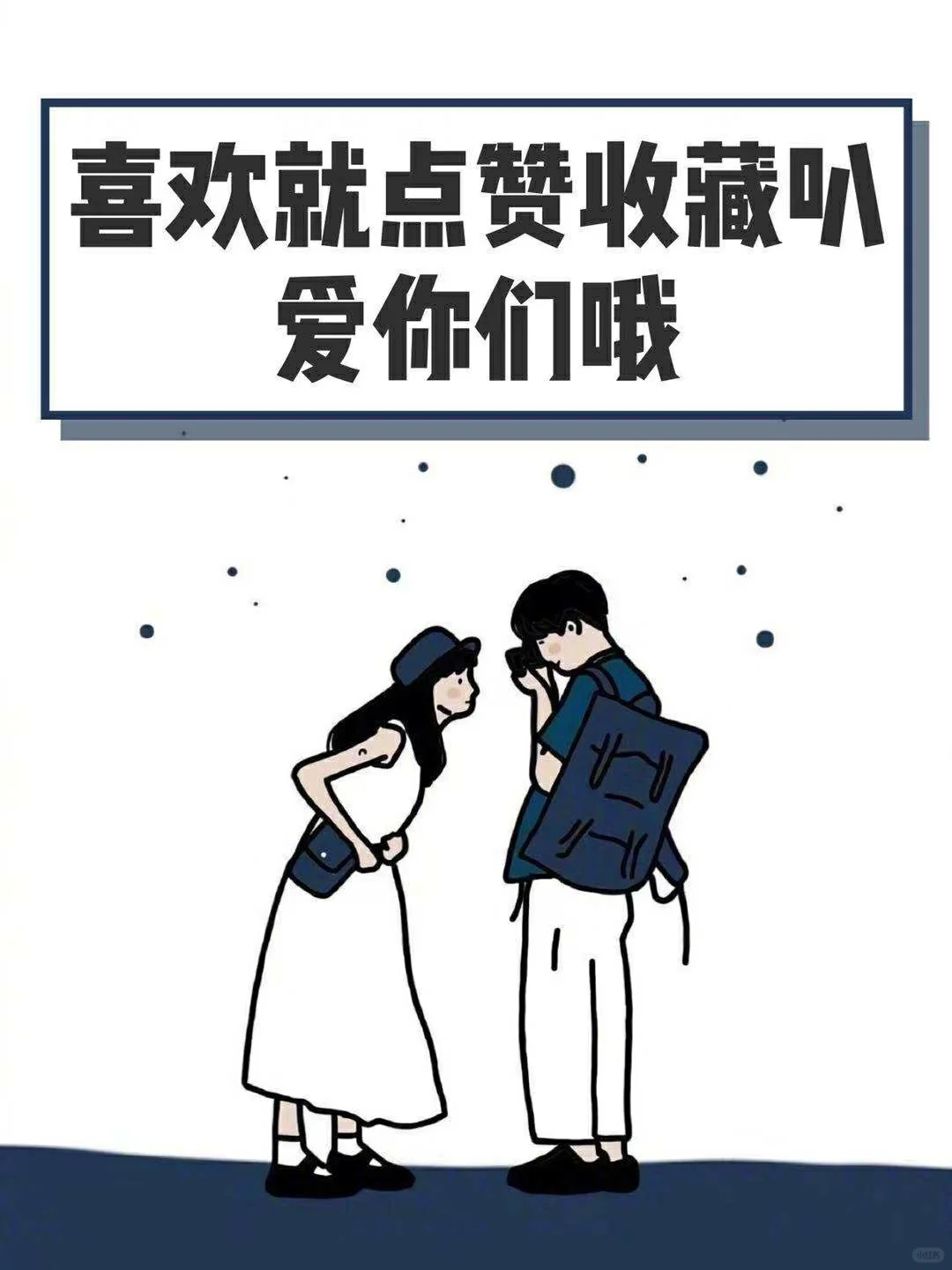 ✨高级女生手机里必备的app✨