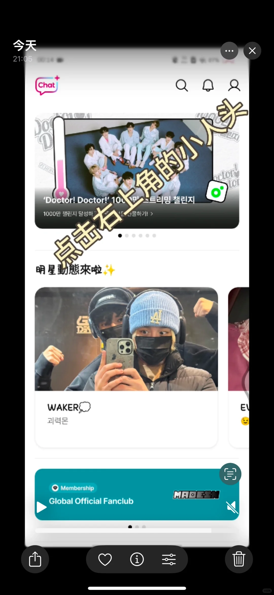 vivo已下plus chat