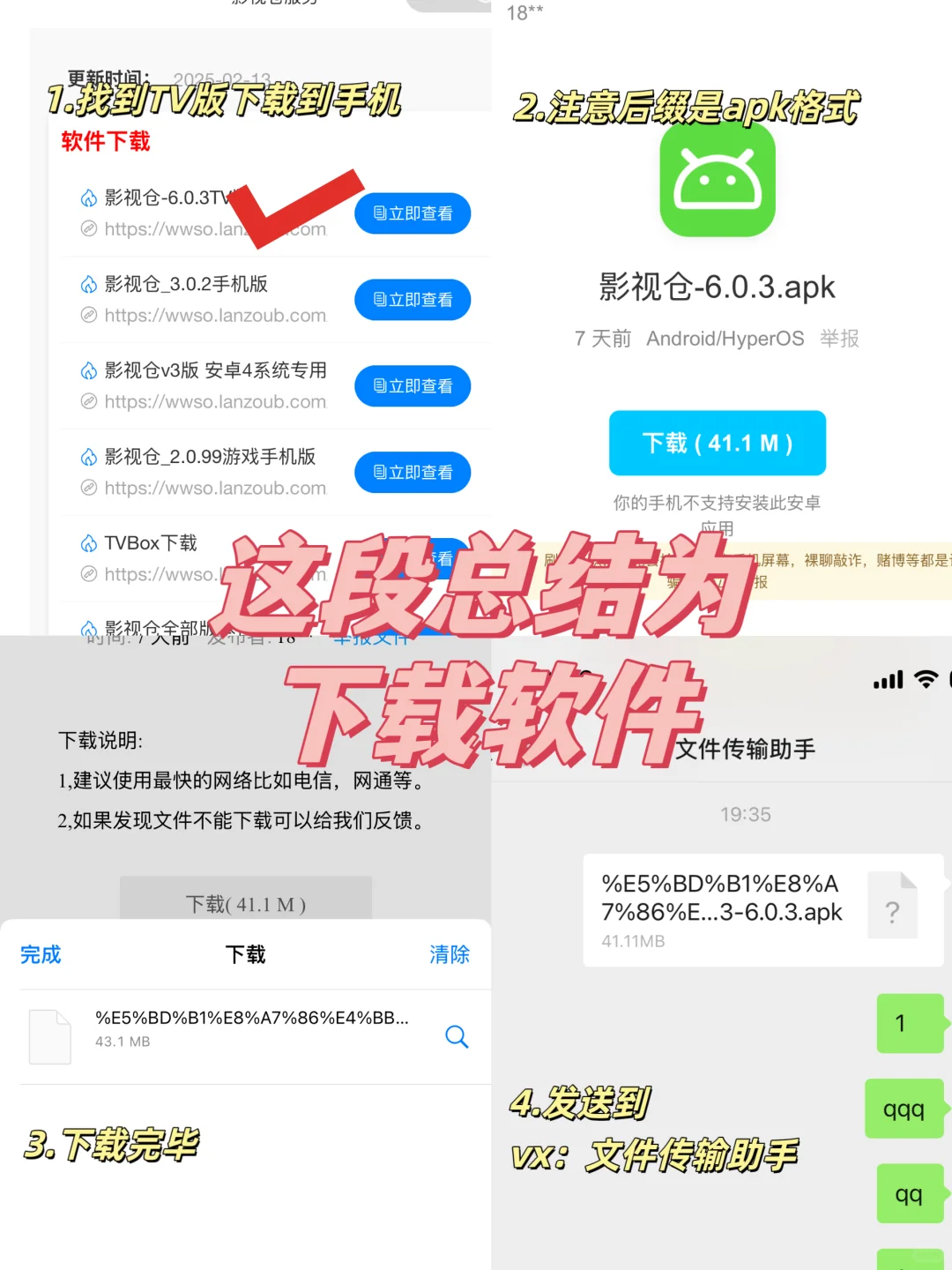 TCL免费观影，三步实现观影自由（详细攻略）
