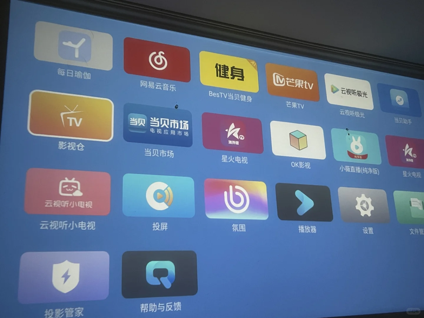 📺【追剧新姿势】影视仓，让大屏观影超简单！