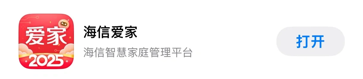 海信电视免费看剧（无需充任何会员）